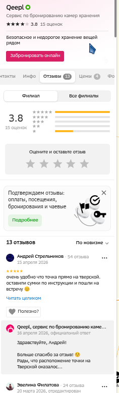 shot.png