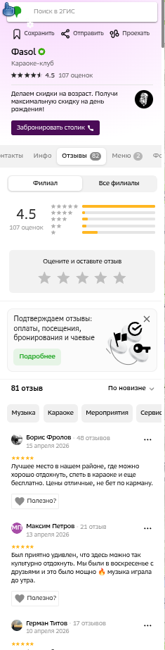 shot.png