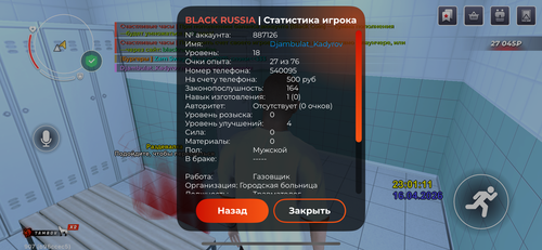 IMG 2561.png