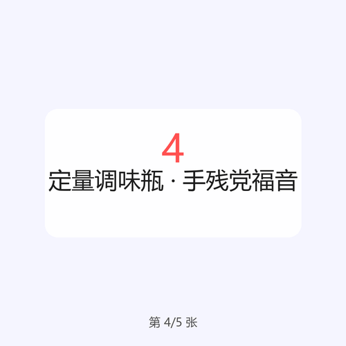content 4 5 20260417 122622.png
