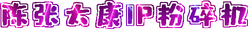 fa2b828e 1370 4bab add7 646a9ea2382f.gif