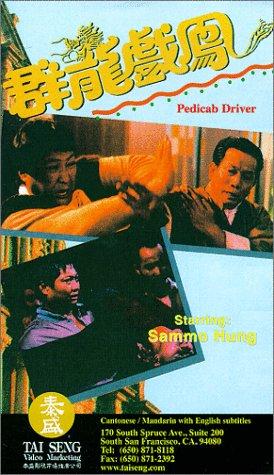 kiem Pedicab Driver (1989).jpg