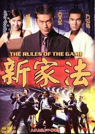 kiem Rules Of The Game (1999).jpg