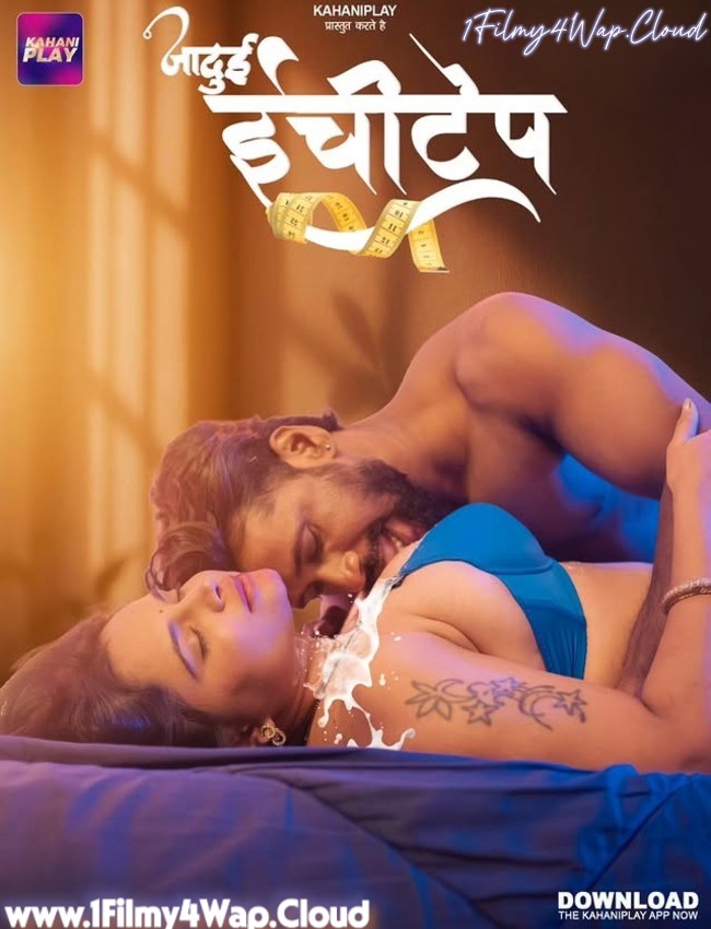 Jadui Inchitape Part-1 (2026) S01E01T03 KahaniPlay Hindi Web Series HDRip X264 AAC 1080p | 720p | 480p Download