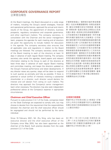 announcement page66.png
