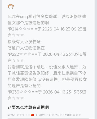 Screenshot 2026 04 17 10 10 33 14 99c04817c0de5652397fc8b56c3b3817.jpg