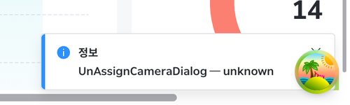 after toast UnAssignCameraDialog 1.png