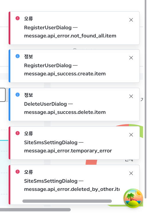 before toast RegisterUserDialog 2.png