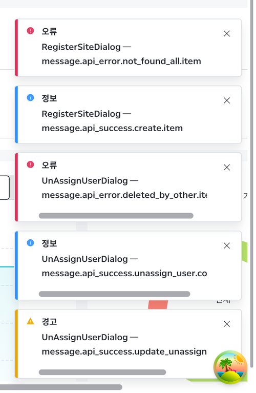 before toast RegisterSiteDialog 3.png