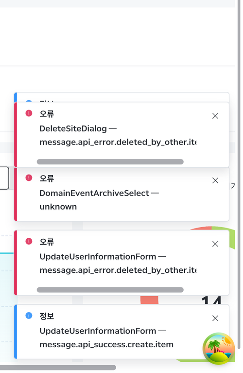 before toast DeleteSiteDialog 2.png