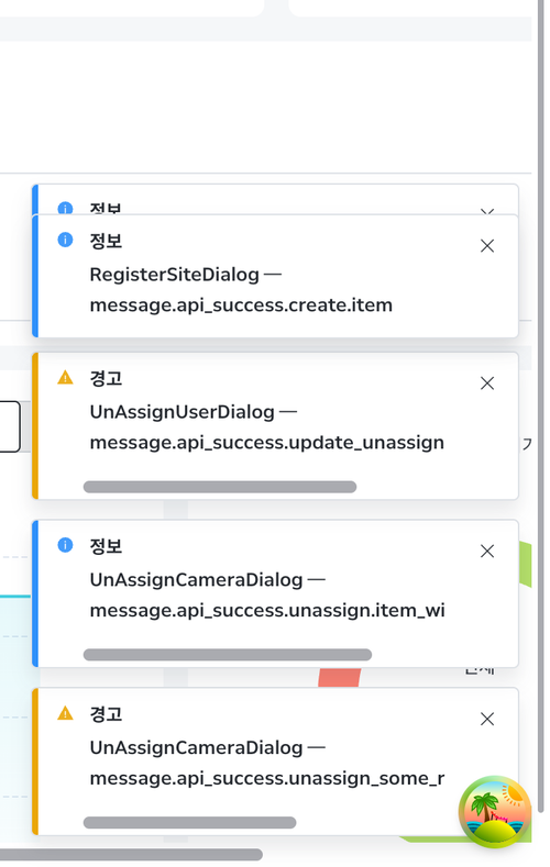 before toast RegisterSiteDialog 1.png
