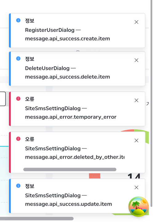 before toast RegisterUserDialog 1.png