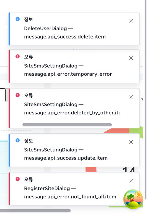 before toast DeleteUserDialog 1.png