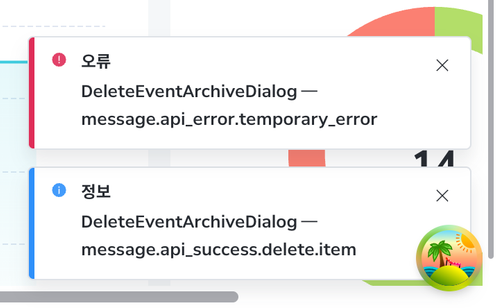 before toast DeleteEventArchiveDialog 2.png
