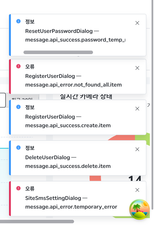 before toast ResetUserPasswordDialog 1.png