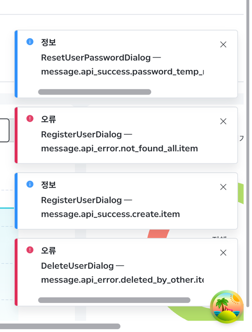 before toast ResetUserPasswordDialog 2.png