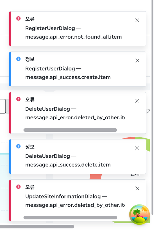 before toast RegisterUserDialog 3.png