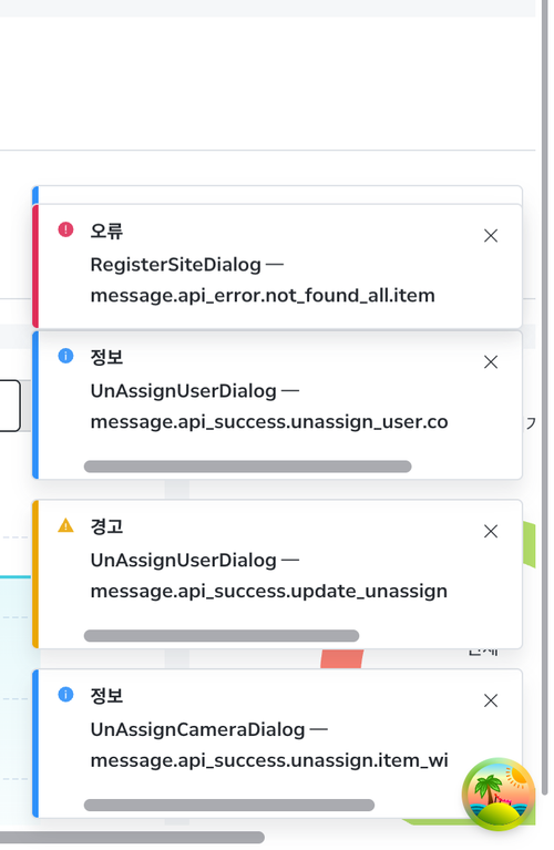 before toast RegisterSiteDialog 2.png