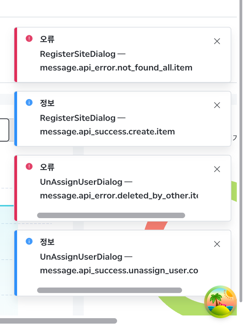 before toast SiteManageCameraDialog 1.png