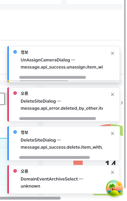 before toast UnAssignCameraDialog 3.png