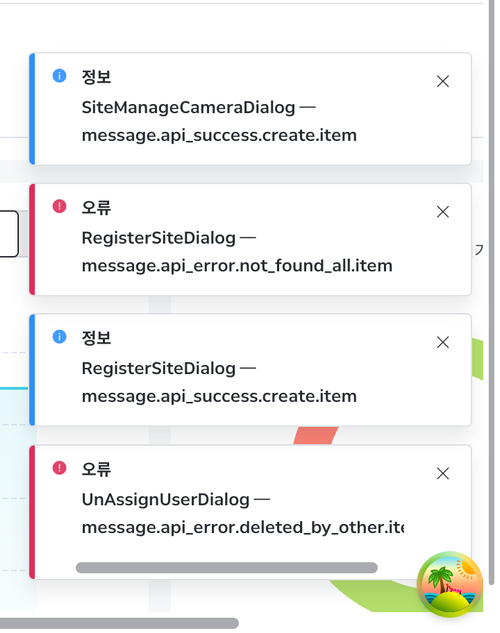 before toast SiteManageCameraDialog 2.png