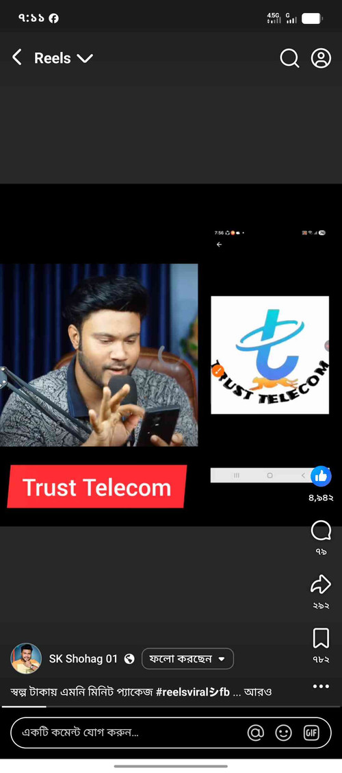 JPEG ২০২৬০৪১৭ ০৭২১২৪ 3607987679355872375.jpg