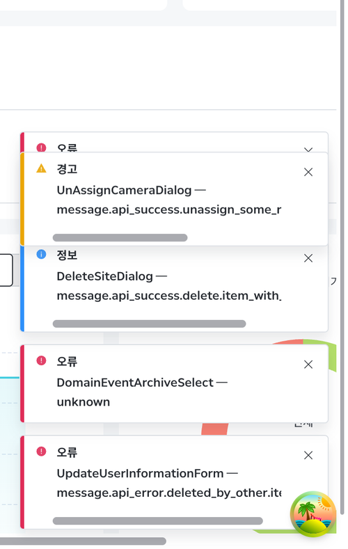 before toast UnAssignCameraDialog 2.png