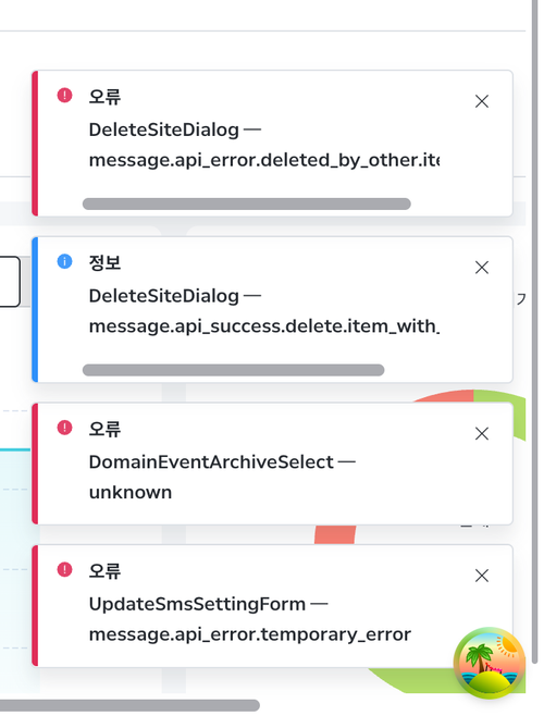 before toast UnAssignCameraDialog 1.png