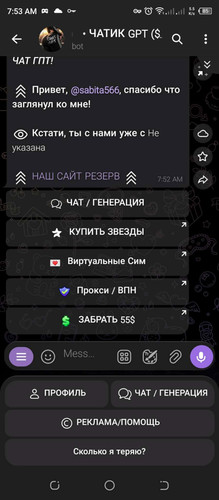 669683437 1334161328773541 6692733626608879072 n.jpg