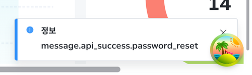 before toast UpdateUserPasswordDialog 1.png