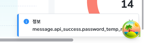 after toast ResetUserPasswordDialog 1.png