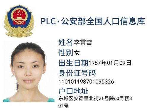 a2ff289a4764.jpg