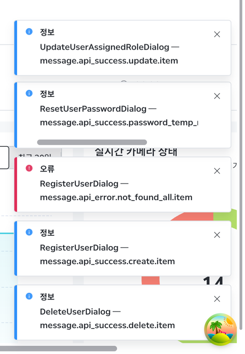 before toast UpdateUserAssignedRoleDialog 1.png