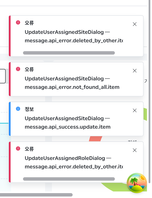 before toast UpdateUserInformationDialog 1.png