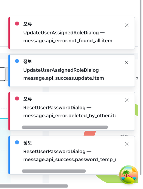 before toast UpdateUserAssignedRoleDialog 3.png