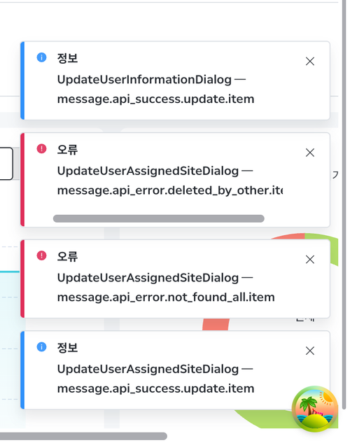 before toast UpdateUserInformationDialog 2.png
