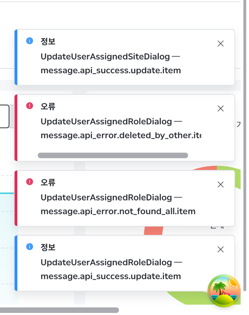 before toast UpdateUserAssignedSiteDialog 2.png