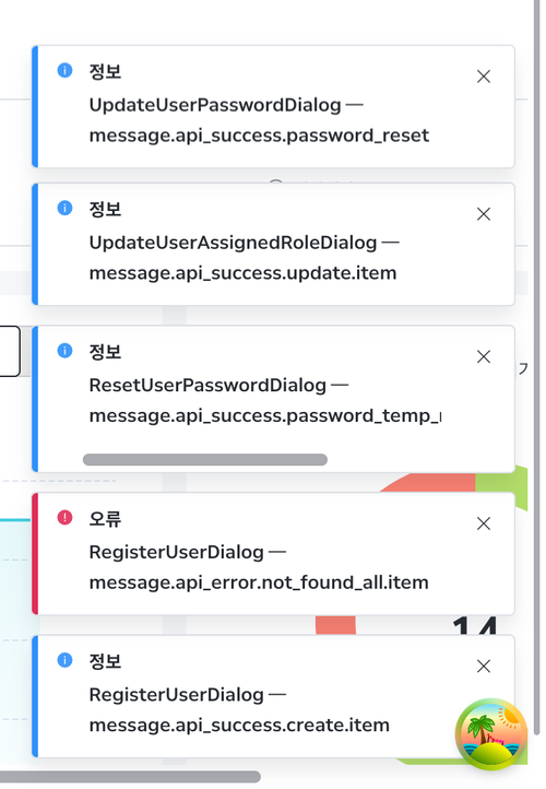before toast UpdateUserPasswordDialog 1.png