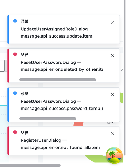 before toast UpdateUserAssignedRoleDialog 2.png