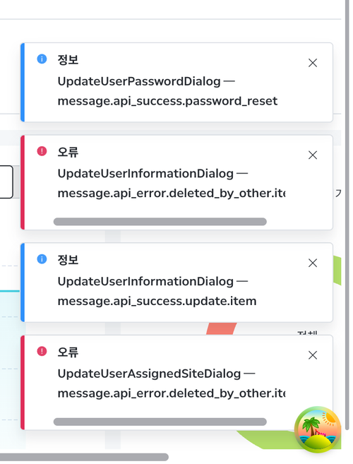 before toast UpdateUserPasswordDialog 2.png