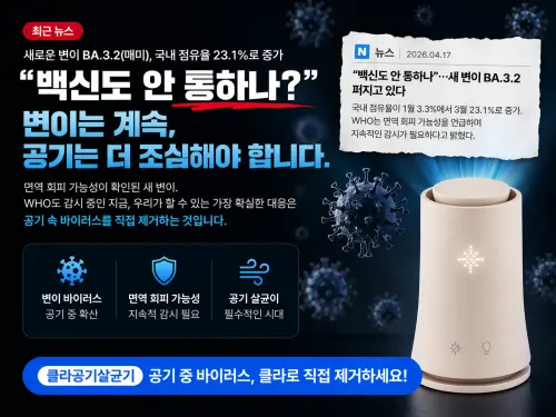 ChatGPT Image 2026년 4월 17일 오전 11 25 56.webp