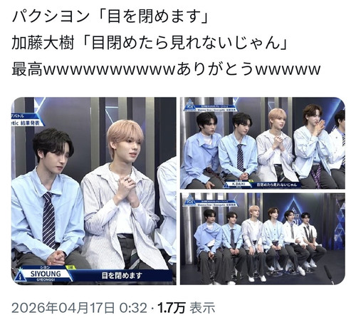 Screenshot 20260417 092614 X.jpg