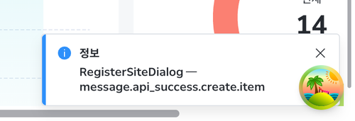 after toast RegisterSiteDialog 1.png