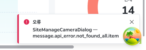 after toast SiteManageCameraDialog 2.png