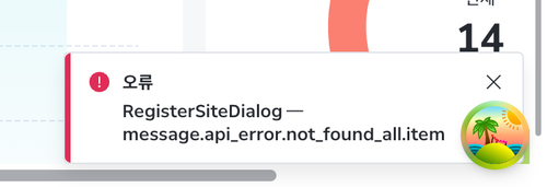 after toast RegisterSiteDialog 2.png