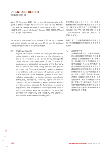 announcement page35.png