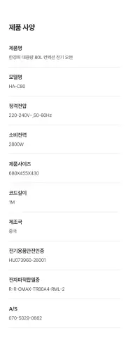 02 ha c80 10.webp