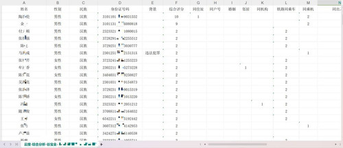 6f0fb05d112c.jpg