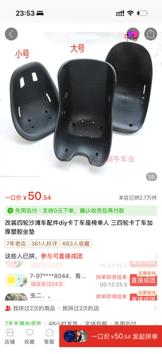 IMG 0966.png