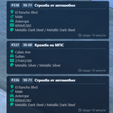 FiveM GTAProcess KLb7OVEwu8.png